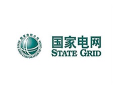 國(guo)家電網(wǎng)