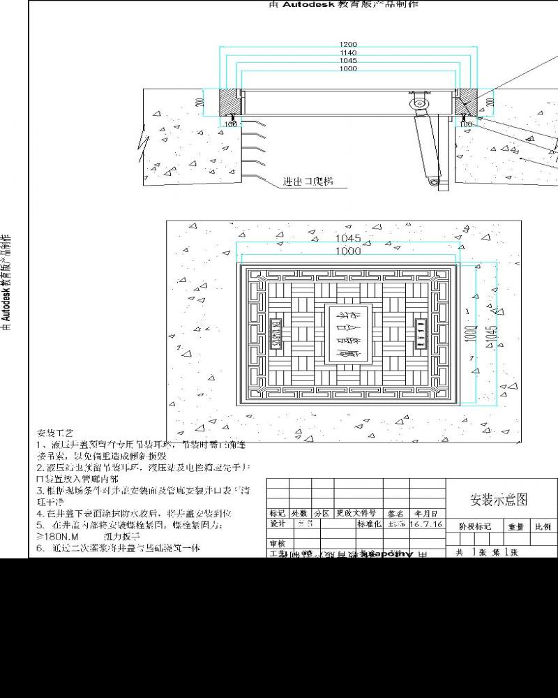雙層智(zhì)能井蓋(gai)